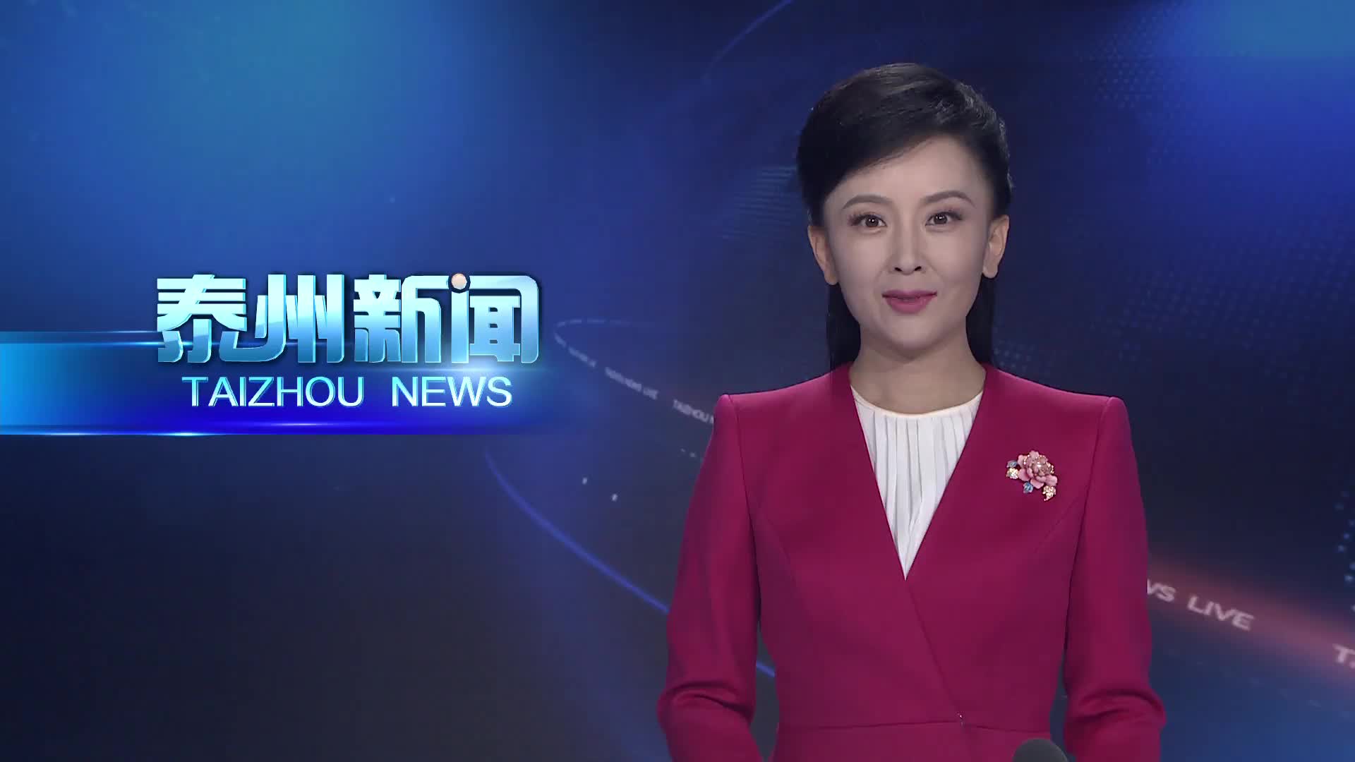 万闻华主持召开市政府党组理论学习中心组学习会和市政府党组会议